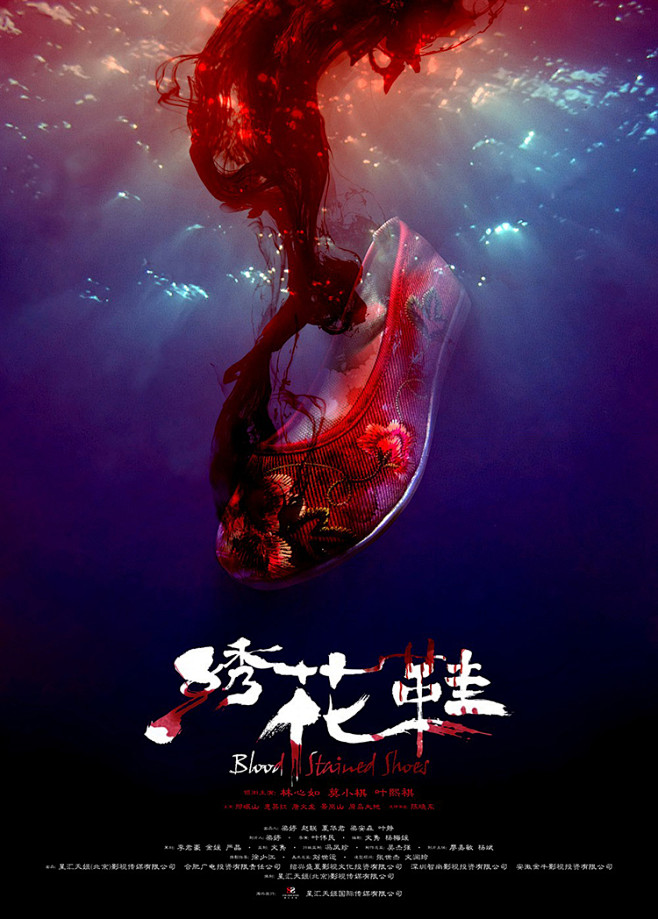 长线叙事首映之夜