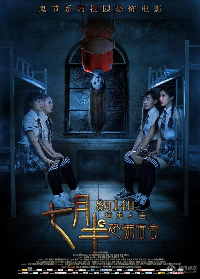 高密度恋爱观察棚