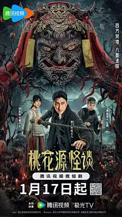 荒诞感舞台竞演
