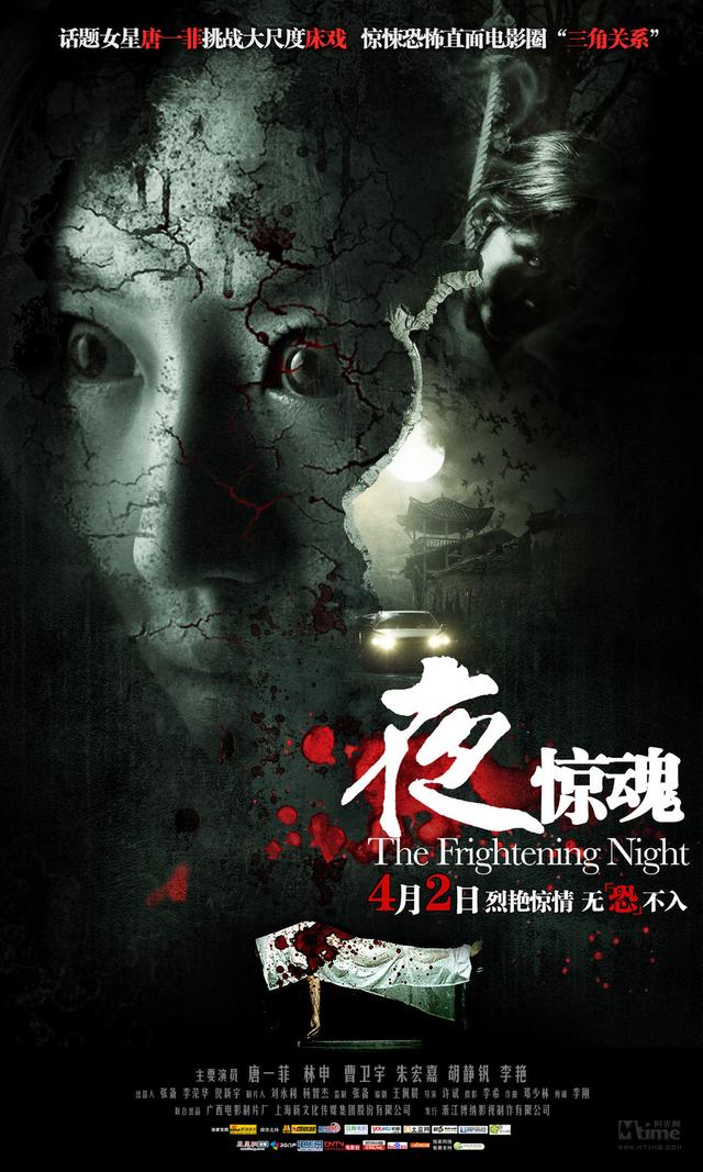 群像式名场面拆解